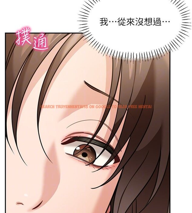 查看漫画華爾街夜色 - 第16話-想著學長自慰了&hellip; - sayhentaiz.net中的4437743图片