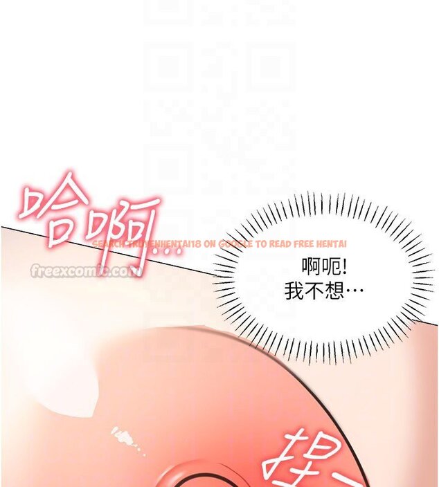 查看漫画華爾街夜色 - 第16話-想著學長自慰了&hellip; - sayhentaiz.net中的4437840图片
