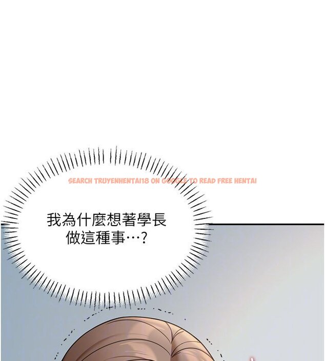 查看漫画華爾街夜色 - 第16話-想著學長自慰了&hellip; - sayhentaiz.net中的4437861图片