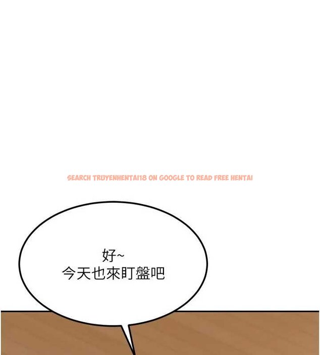 查看漫画華爾街夜色 - 第17話-對我怎樣都可以&hearts; - sayhentaiz.net中的4460456图片