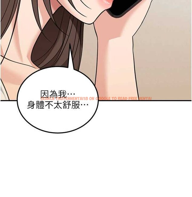 查看漫画華爾街夜色 - 第17話-對我怎樣都可以&hearts; - sayhentaiz.net中的4460473图片