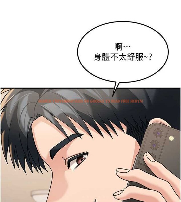 查看漫画華爾街夜色 - 第17話-對我怎樣都可以&hearts; - sayhentaiz.net中的4460474图片