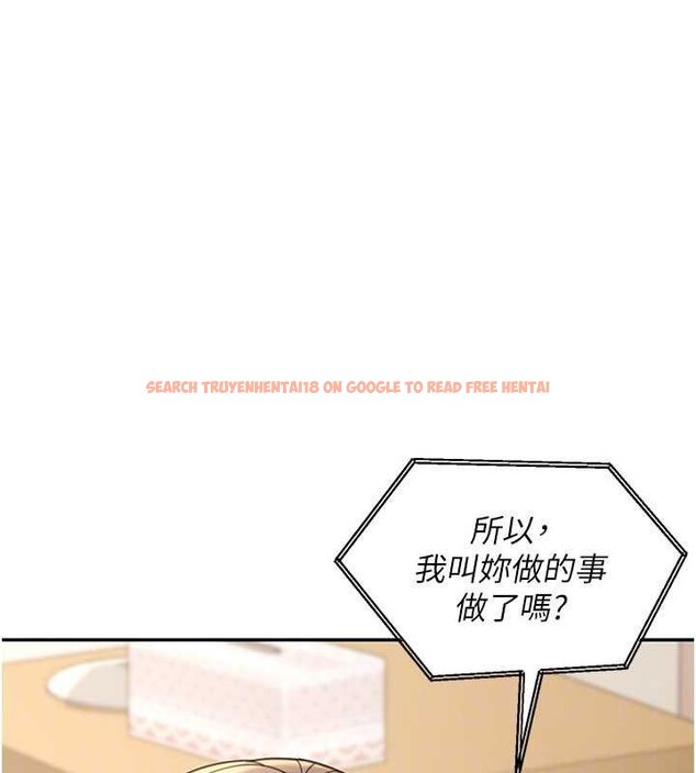 查看漫画華爾街夜色 - 第17話-對我怎樣都可以&hearts; - sayhentaiz.net中的4460483图片
