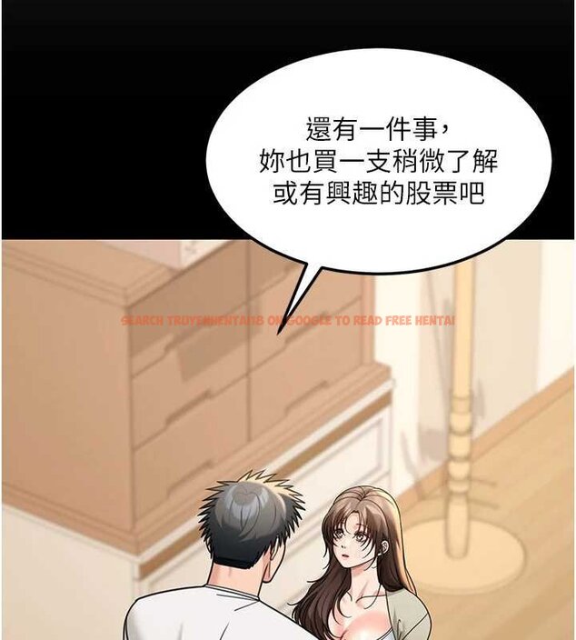 查看漫画華爾街夜色 - 第17話-對我怎樣都可以&hearts; - sayhentaiz.net中的4460487图片