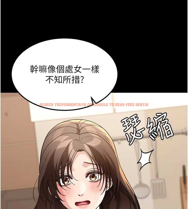 查看漫画華爾街夜色 - 第17話-對我怎樣都可以&hearts; - sayhentaiz.net中的4460493图片