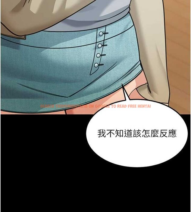 查看漫画華爾街夜色 - 第17話-對我怎樣都可以&hearts; - sayhentaiz.net中的4460497图片
