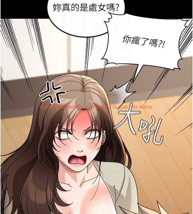 查看漫画華爾街夜色 - 第17話-對我怎樣都可以&hearts; - sayhentaiz.net中的4460499图片