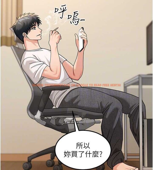 查看漫画華爾街夜色 - 第17話-對我怎樣都可以&hearts; - sayhentaiz.net中的4460502图片