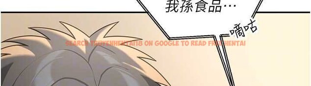 查看漫画華爾街夜色 - 第17話-對我怎樣都可以&hearts; - sayhentaiz.net中的4460504图片