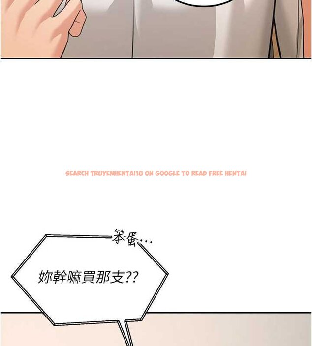 查看漫画華爾街夜色 - 第17話-對我怎樣都可以&hearts; - sayhentaiz.net中的4460506图片