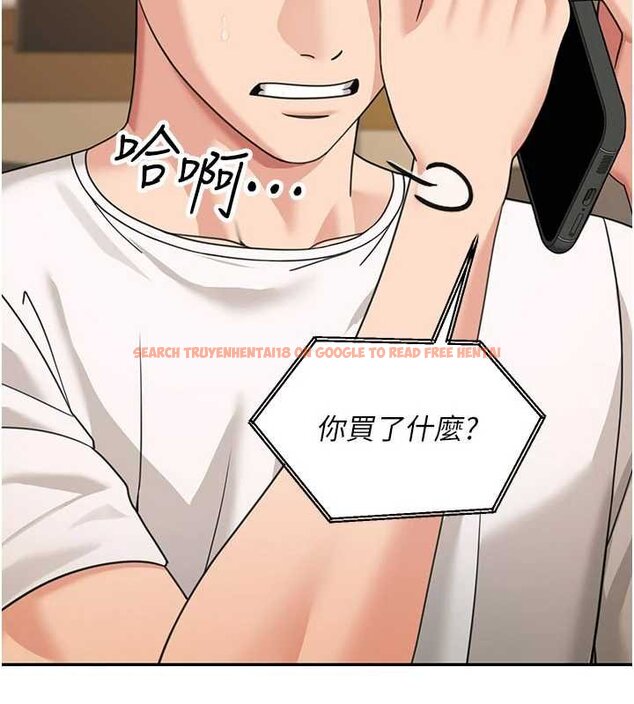 查看漫画華爾街夜色 - 第17話-對我怎樣都可以&hearts; - sayhentaiz.net中的4460511图片