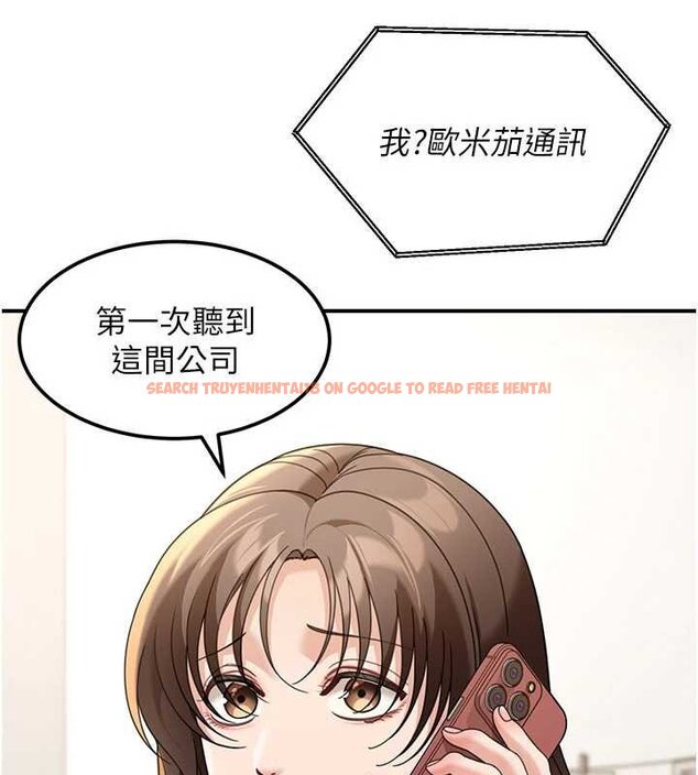 查看漫画華爾街夜色 - 第17話-對我怎樣都可以&hearts; - sayhentaiz.net中的4460513图片
