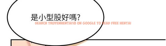 查看漫画華爾街夜色 - 第17話-對我怎樣都可以&hearts; - sayhentaiz.net中的4460518图片