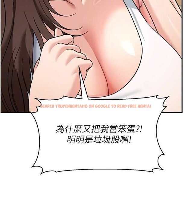 查看漫画華爾街夜色 - 第17話-對我怎樣都可以&hearts; - sayhentaiz.net中的4460522图片