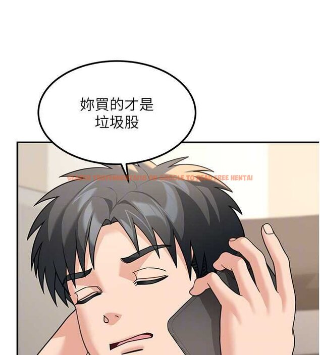 查看漫画華爾街夜色 - 第17話-對我怎樣都可以&hearts; - sayhentaiz.net中的4460523图片