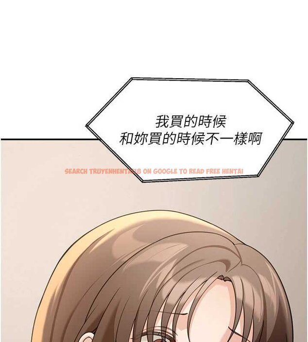 查看漫画華爾街夜色 - 第17話-對我怎樣都可以&hearts; - sayhentaiz.net中的4460526图片
