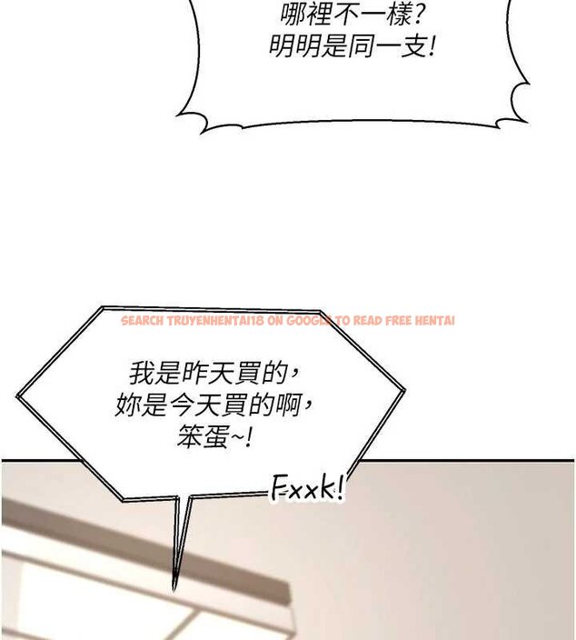 查看漫画華爾街夜色 - 第17話-對我怎樣都可以&hearts; - sayhentaiz.net中的4460528图片