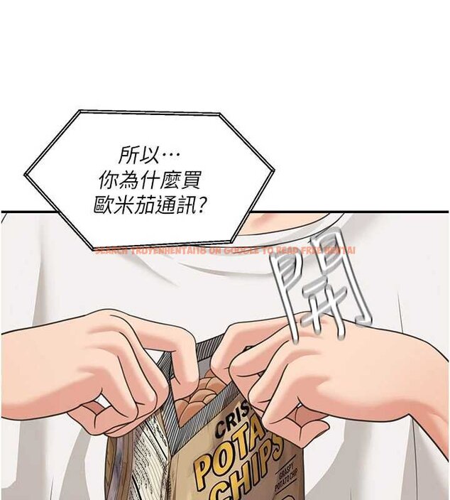查看漫画華爾街夜色 - 第17話-對我怎樣都可以&hearts; - sayhentaiz.net中的4460532图片