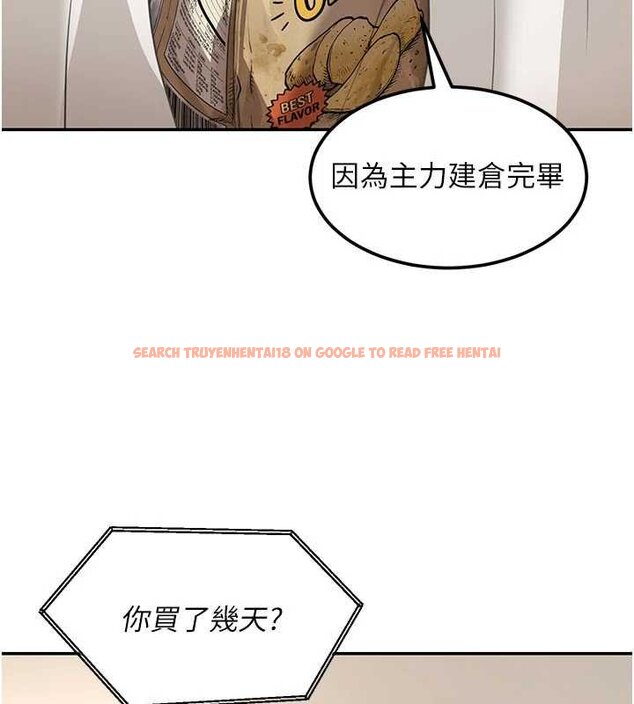 查看漫画華爾街夜色 - 第17話-對我怎樣都可以&hearts; - sayhentaiz.net中的4460533图片