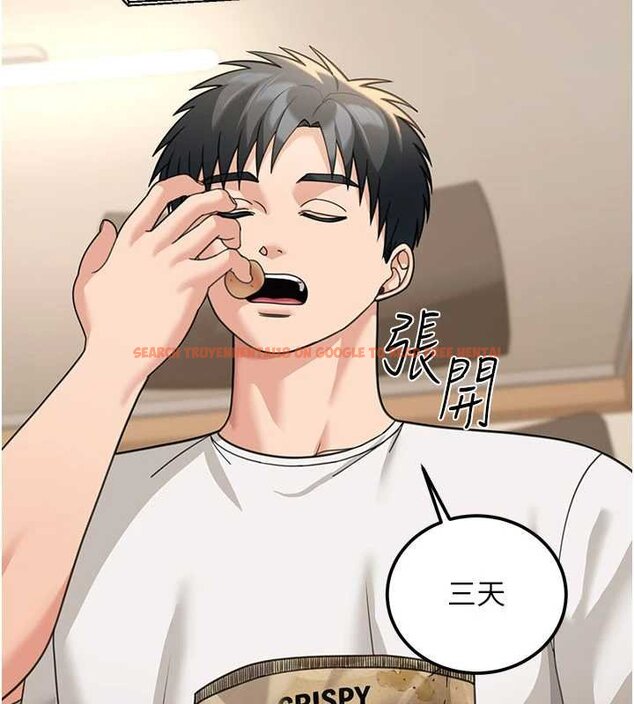 查看漫画華爾街夜色 - 第17話-對我怎樣都可以&hearts; - sayhentaiz.net中的4460534图片