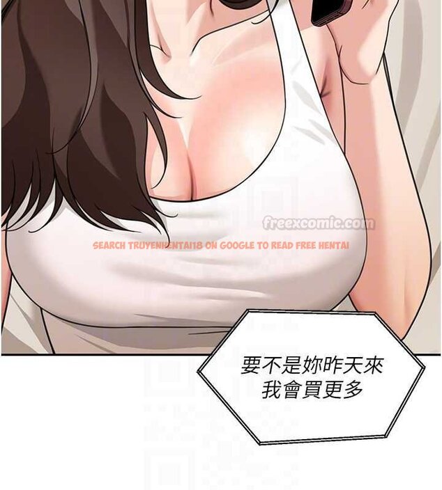 查看漫画華爾街夜色 - 第17話-對我怎樣都可以&hearts; - sayhentaiz.net中的4460538图片