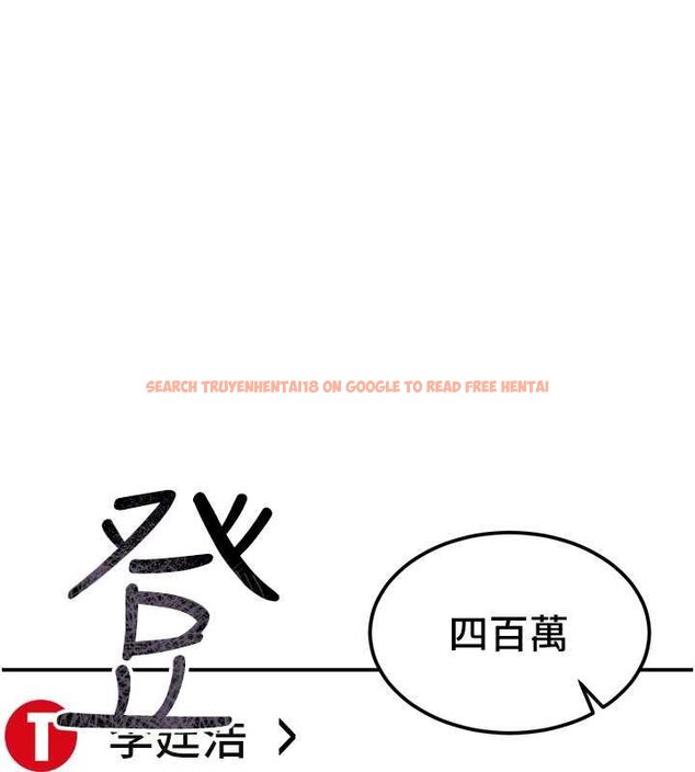 查看漫画華爾街夜色 - 第17話-對我怎樣都可以&hearts; - sayhentaiz.net中的4460541图片