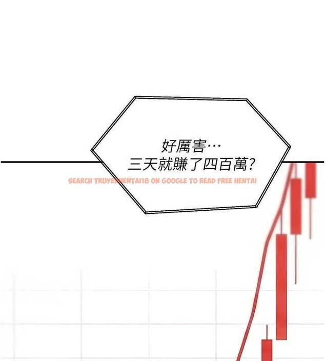 查看漫画華爾街夜色 - 第17話-對我怎樣都可以&hearts; - sayhentaiz.net中的4460544图片
