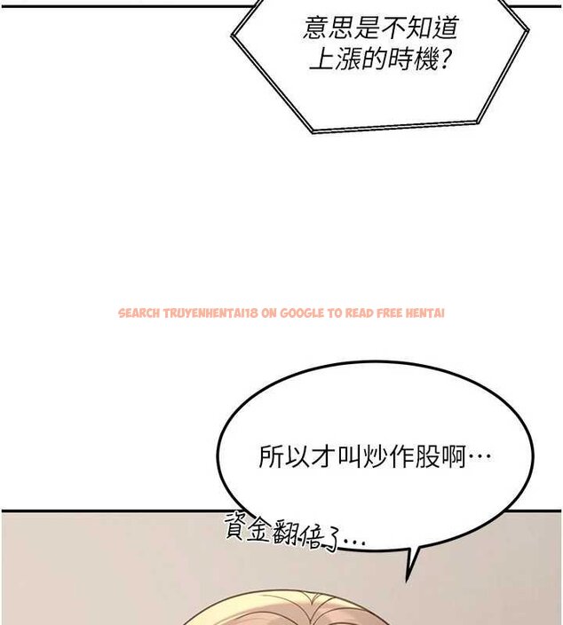 查看漫画華爾街夜色 - 第17話-對我怎樣都可以&hearts; - sayhentaiz.net中的4460546图片