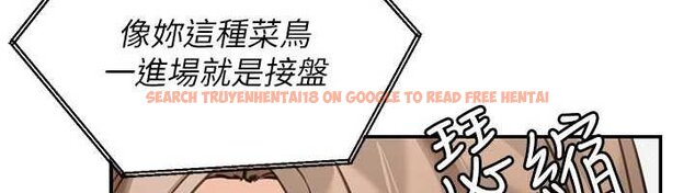 查看漫画華爾街夜色 - 第17話-對我怎樣都可以&hearts; - sayhentaiz.net中的4460549图片