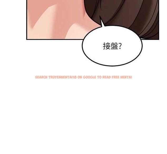 查看漫画華爾街夜色 - 第17話-對我怎樣都可以&hearts; - sayhentaiz.net中的4460551图片