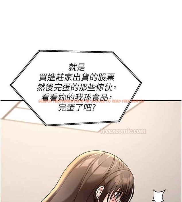 查看漫画華爾街夜色 - 第17話-對我怎樣都可以&hearts; - sayhentaiz.net中的4460552图片