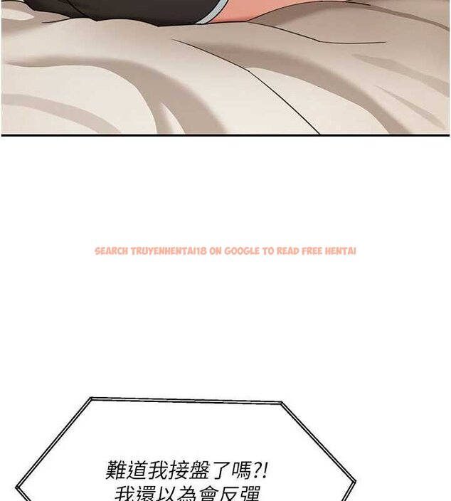 查看漫画華爾街夜色 - 第17話-對我怎樣都可以&hearts; - sayhentaiz.net中的4460554图片