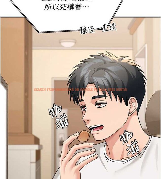 查看漫画華爾街夜色 - 第17話-對我怎樣都可以&hearts; - sayhentaiz.net中的4460555图片