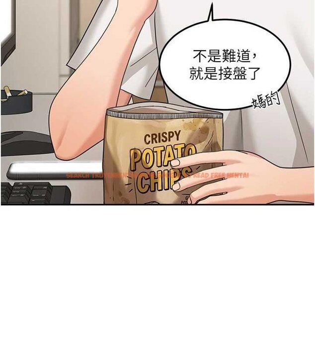 查看漫画華爾街夜色 - 第17話-對我怎樣都可以&hearts; - sayhentaiz.net中的4460556图片