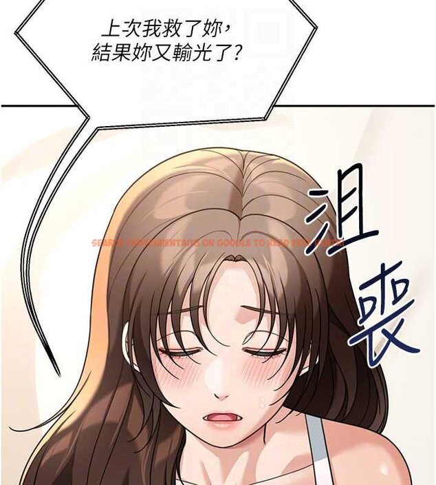 查看漫画華爾街夜色 - 第17話-對我怎樣都可以&hearts; - sayhentaiz.net中的4460558图片