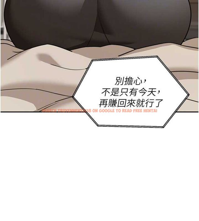 查看漫画華爾街夜色 - 第17話-對我怎樣都可以&hearts; - sayhentaiz.net中的4460562图片