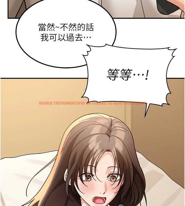 查看漫画華爾街夜色 - 第17話-對我怎樣都可以&hearts; - sayhentaiz.net中的4460567图片
