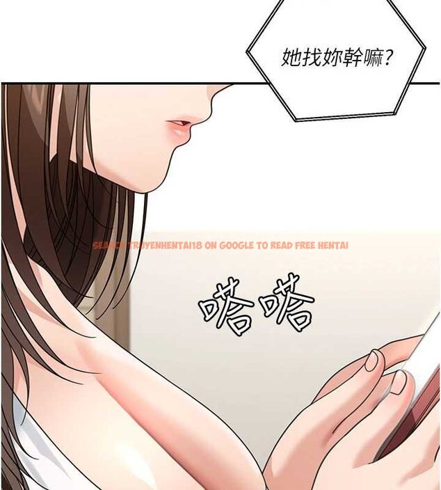 查看漫画華爾街夜色 - 第17話-對我怎樣都可以&hearts; - sayhentaiz.net中的4460573图片