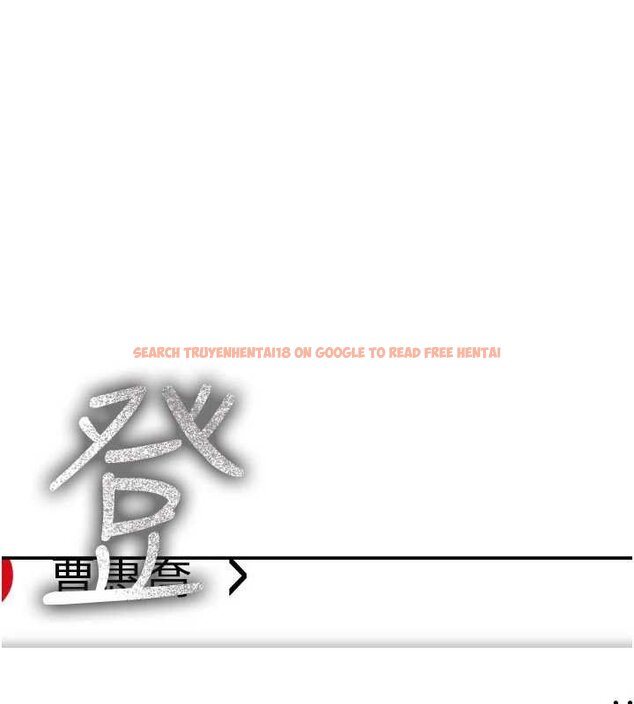 查看漫画華爾街夜色 - 第17話-對我怎樣都可以&hearts; - sayhentaiz.net中的4460592图片