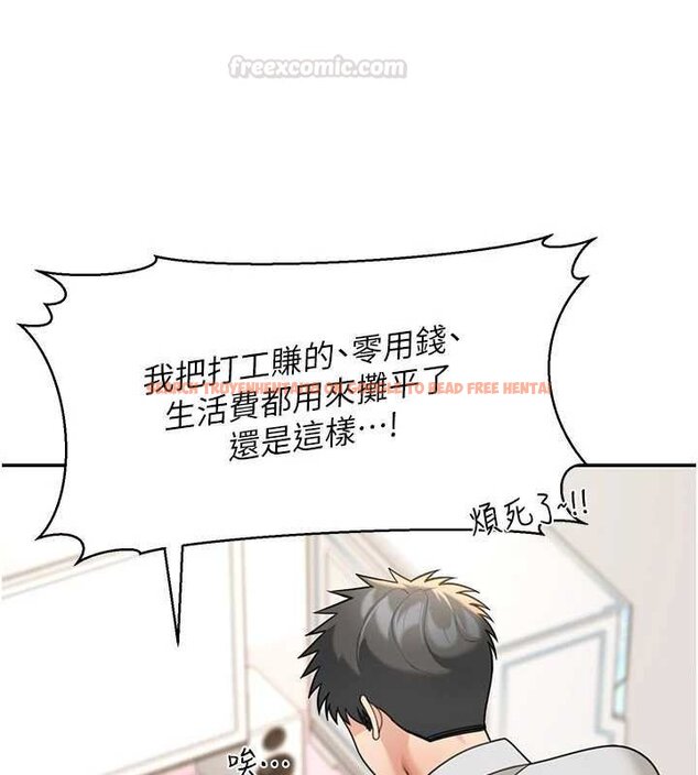 查看漫画華爾街夜色 - 第17話-對我怎樣都可以&hearts; - sayhentaiz.net中的4460594图片