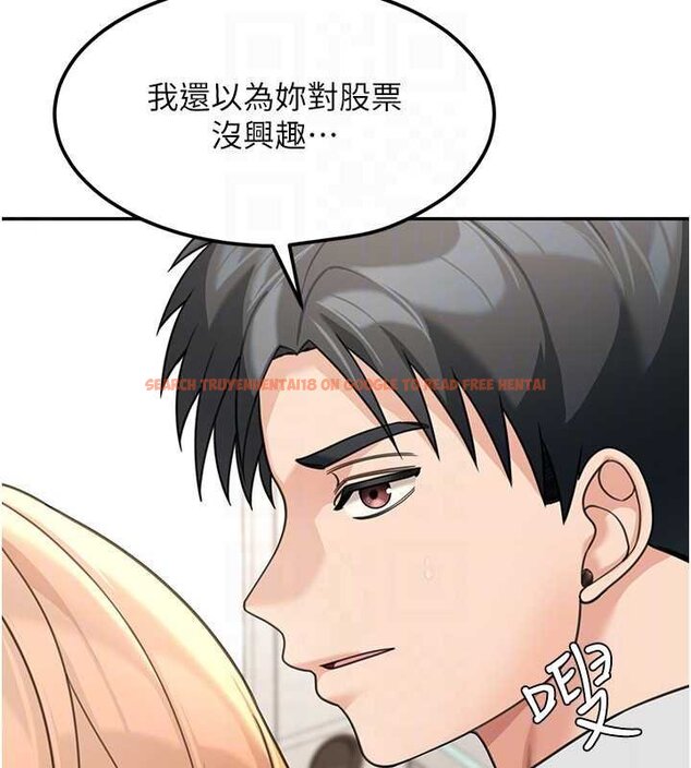 查看漫画華爾街夜色 - 第17話-對我怎樣都可以&hearts; - sayhentaiz.net中的4460598图片