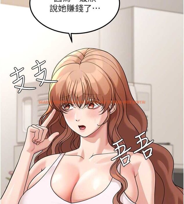 查看漫画華爾街夜色 - 第17話-對我怎樣都可以&hearts; - sayhentaiz.net中的4460601图片