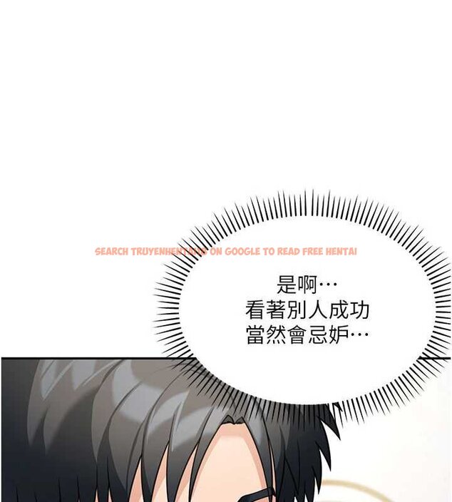 查看漫画華爾街夜色 - 第17話-對我怎樣都可以&hearts; - sayhentaiz.net中的4460604图片