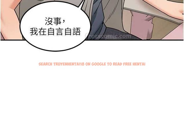 查看漫画華爾街夜色 - 第17話-對我怎樣都可以&hearts; - sayhentaiz.net中的4460608图片