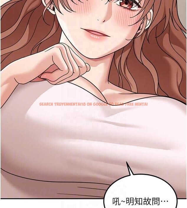 查看漫画華爾街夜色 - 第17話-對我怎樣都可以&hearts; - sayhentaiz.net中的4460610图片