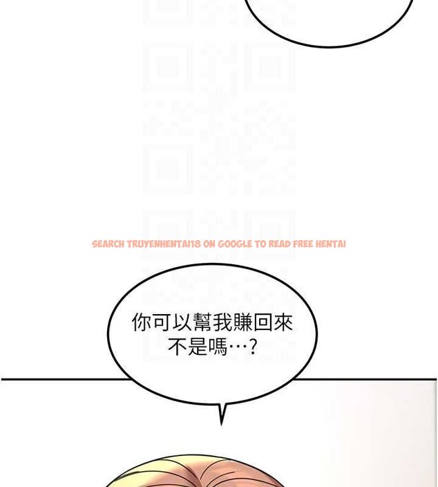 查看漫画華爾街夜色 - 第17話-對我怎樣都可以&hearts; - sayhentaiz.net中的4460611图片