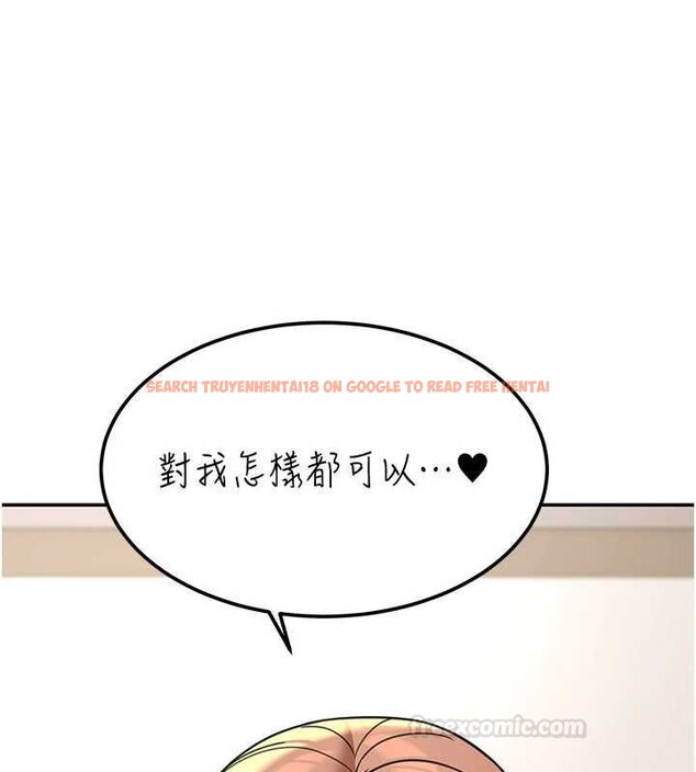 查看漫画華爾街夜色 - 第17話-對我怎樣都可以&hearts; - sayhentaiz.net中的4460619图片