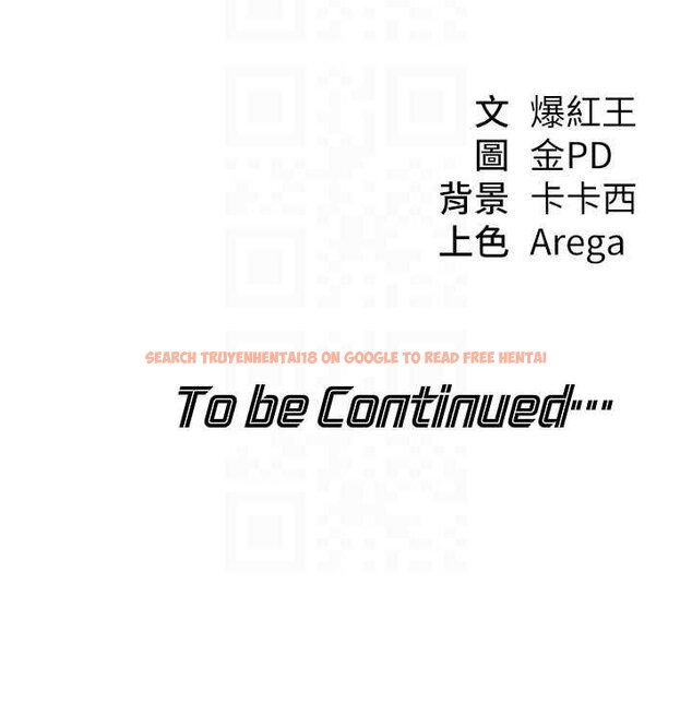 查看漫画華爾街夜色 - 第17話-對我怎樣都可以&hearts; - sayhentaiz.net中的4460623图片