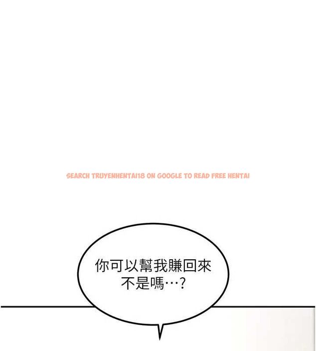 查看漫画華爾街夜色 - 第18話-講台傳來的震動聲&hearts; - sayhentaiz.net中的4481648图片