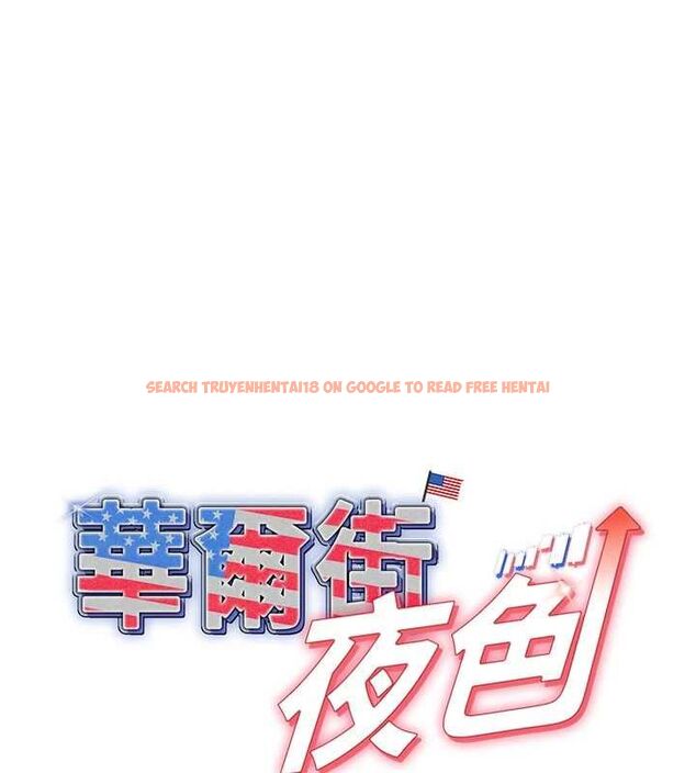 查看漫画華爾街夜色 - 第18話-講台傳來的震動聲&hearts; - sayhentaiz.net中的4481660图片